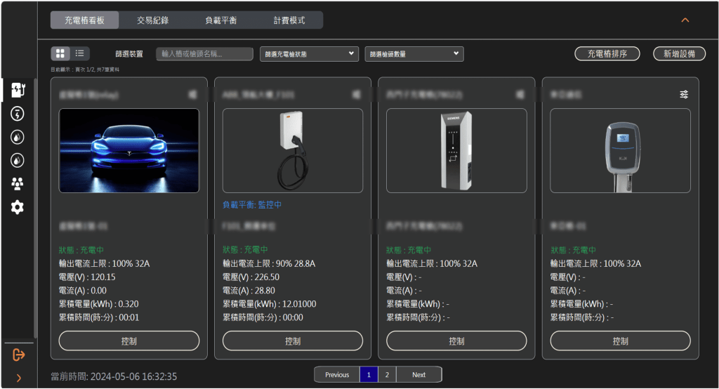 充電樁看板-1024x554 充電站管理解決方案