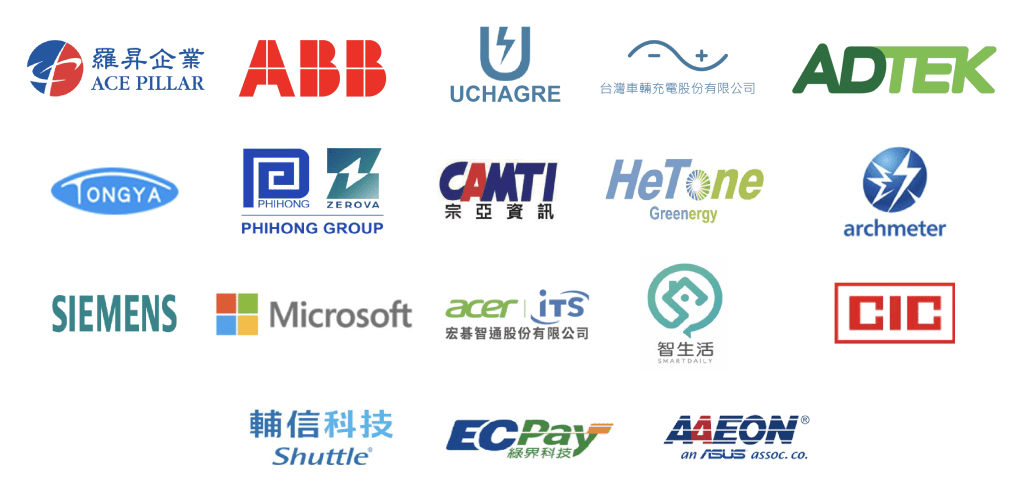充電站合作夥伴-1024x501 充電站管理解決方案