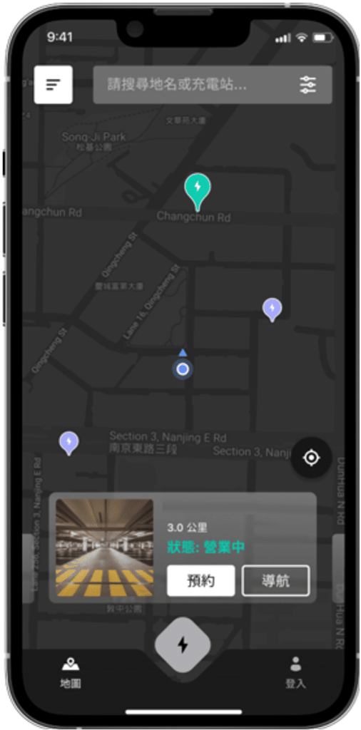 尋樁導航-506x1024 充電站管理解決方案