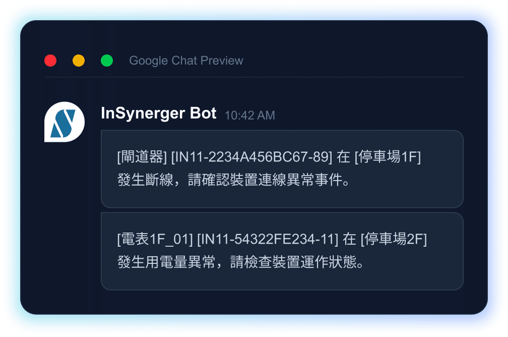 chatbot_img1 Chatbot 首頁