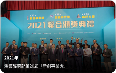 Group-8801-74kubry9xw0lv52svbt71g4z50a5xcoeydl8dpd26ek 關於我們