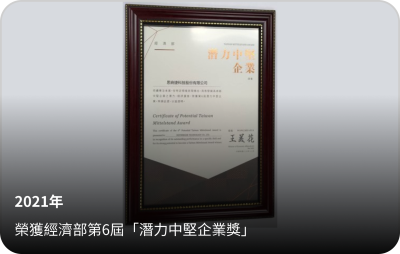 Group-8802-74kubvlvcgtm0ahhpze2t57ro685baaxdjokcw3n27g 關於我們